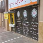 خودپرداز بانک ملی