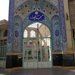 مسجد امام رضا  