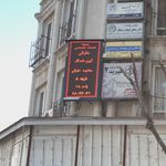 خدمات تخصصی حقوقی آیین ماندگار