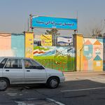 مدرسه قرآن رضوان
