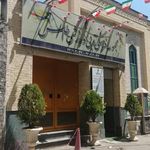 مجموعه ورزشی اطلس