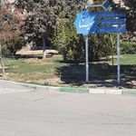 بوستان اکرمی