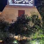 مجتمع اقامتی پارس