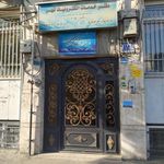 خدمات الکترونیک شهر