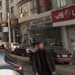 بانک رفاه شعبه تجریش