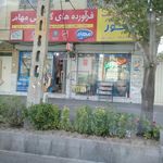 سوپر مارکت بابک