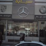 اتو گالری سیاره
