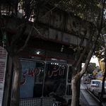 عروس سرا ماتک