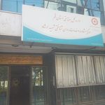 مرکز مدیریت آموزش آتش نشانی