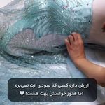 آموزشگاه طراحی و دوخت ستاره