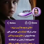 روانشناس و درمانگر آنیتا کشاورز کرمانی