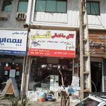 کالای ساختمانی قاسمی