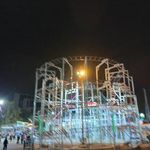 شهربازی ارم سبز