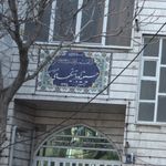 حسینیه کبودر اهنگیهای
