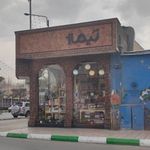 کتاب فلسطین