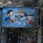 پوشاک ورساچه