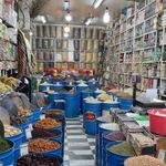 عطاری علیرضا حیدری