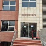 مرکز جامع اهدای خون شهرری