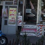 خیام چوب