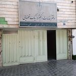 دفتر خدمات قضایی جی کد ۹۳۳۰۵۰۰۲