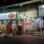 رستوران المهدی