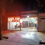 رینگ و لاستیک