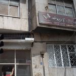 پیرایش مردانه گلبرگ