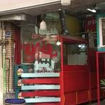 پیتزا ساندویچ چارلی