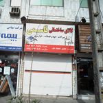 کالای ساختمانی قاسمی