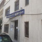 دفتر بازرگانی شرکت موتوژن