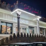 رستوران کوروش