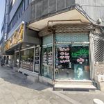 عکاسی و فتوکپی وطن