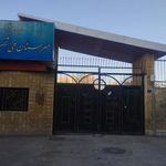 هنرستان فنی شهید باهنر اراک