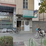 دفتر خدمات قضایی جی کد ۹۳۳۰۵۰۰۲