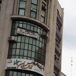 بیمه سامان شریفی