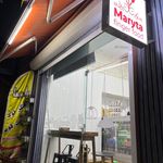 پیتزا ساندویچ چارلی