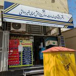 دفتر خدمات قضایی جی کد ۹۳۳۰۵۰۰۲