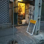 دفتر بازرگانی شرکت موتوژن
