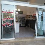 لبنیات سنتی روزانه