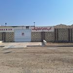کارتینگ آبادان