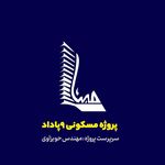 گروه مشاورین املاک مبنا