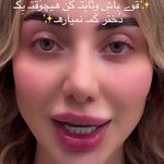 اکستنشن مژه مهسان محبی