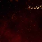 باغ رستوران دلنشین