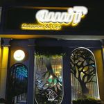 فست فود آنسه