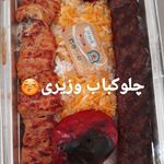 تهیه غذا باغ آفتاب 