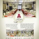 تالار پذیرایی ستاره بلوار