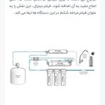 سیدجواد میر