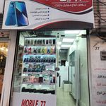 نمایندگی رسمی خدمات هوآوی
