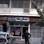 مسکن بقاء