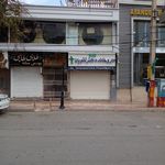 داروخانه دکتر راستگو